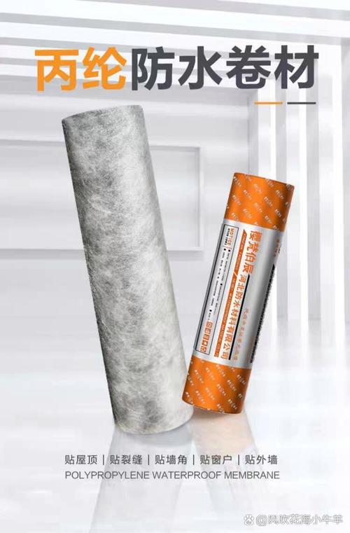 常用防水卷材在防水工程中的应用与选型指南